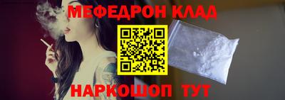 крисы Будённовск