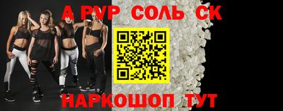 крисы Будённовск
