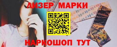 крисы Будённовск