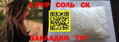 мдпв Бузулук