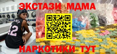 мдпв Бузулук