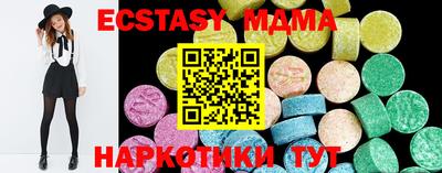 мефедрон мука Рязань