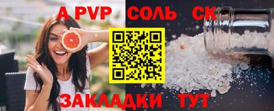 крисы Будённовск