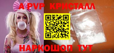 крисы Будённовск