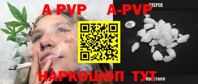 крисы Будённовск