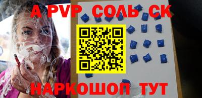 крисы Будённовск