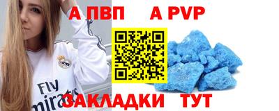 гашик Рыбинск