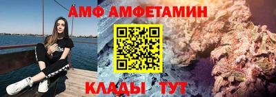 Альфа ПВП Рузаевка