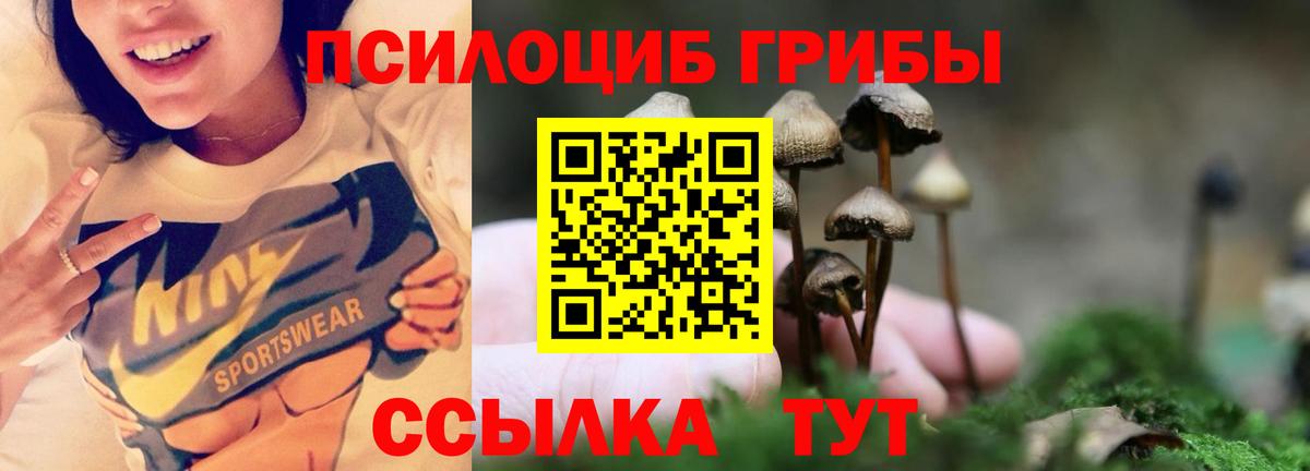 ГАШИШ  Кокаин  A-PVP СК   Вход с VPN  Кореновск  Меф МЯУ МЯУ  