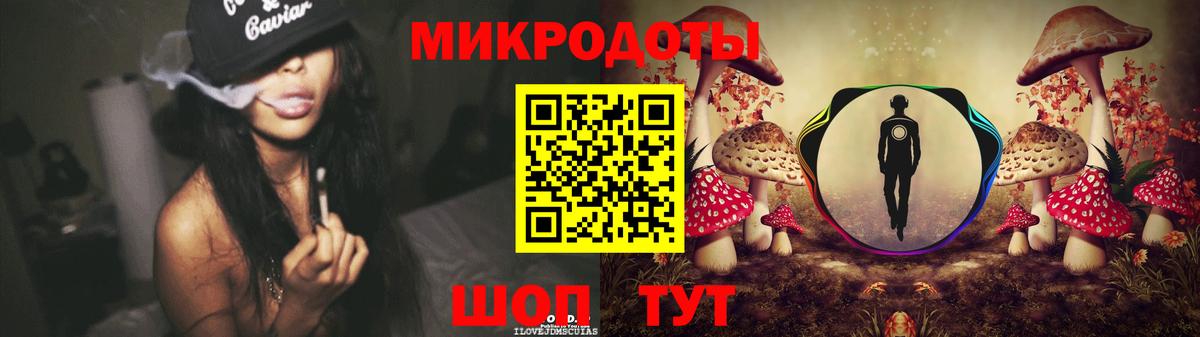 Галлюциногенные грибы Cubensis  Вход с VPN  Кореновск 