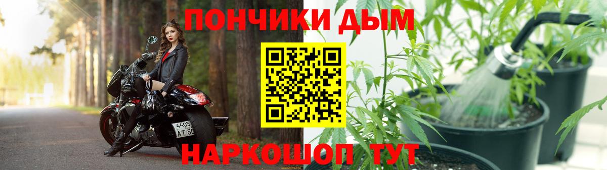 Кореновск  Бошки Шишки MAZAR  МАРИХУАНА LSD WEED  Вход с VPN  Каннабис сатива 